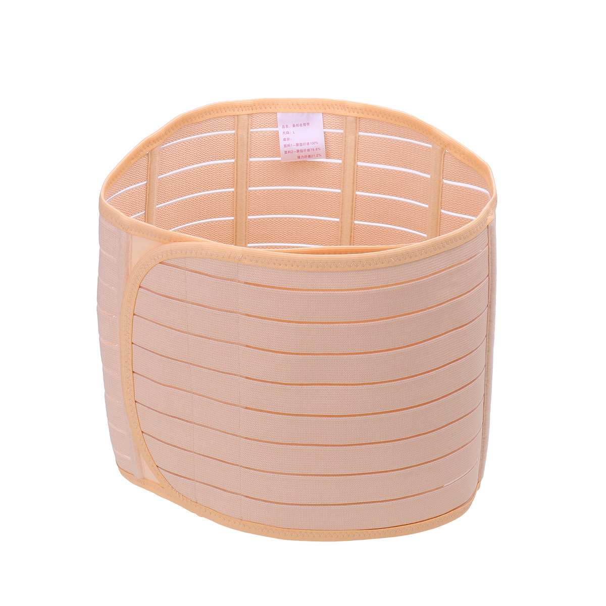 Body Trimmer - Waist Trimmer Belt Skin Color Size